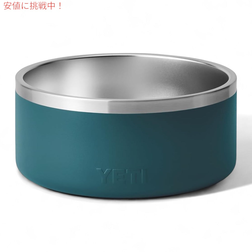YETI イエティ ブーマー 8 ドッグボウル アガベティール 犬用 食器 Boomer 8 Dog Bowl AGAVE TEAL 3