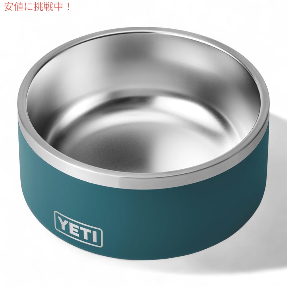 YETI イエティ ブーマー 8 ドッグボウル アガベティール 犬用 食器 Boomer 8 Dog Bowl AGAVE TEAL 5