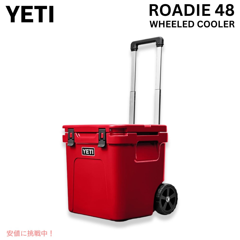 YETI イエティ ローディ 48 ホイール付き クーラーボックス レスキューレッド ROADIE 48 Wheeled Cooler RESCUE RED 1