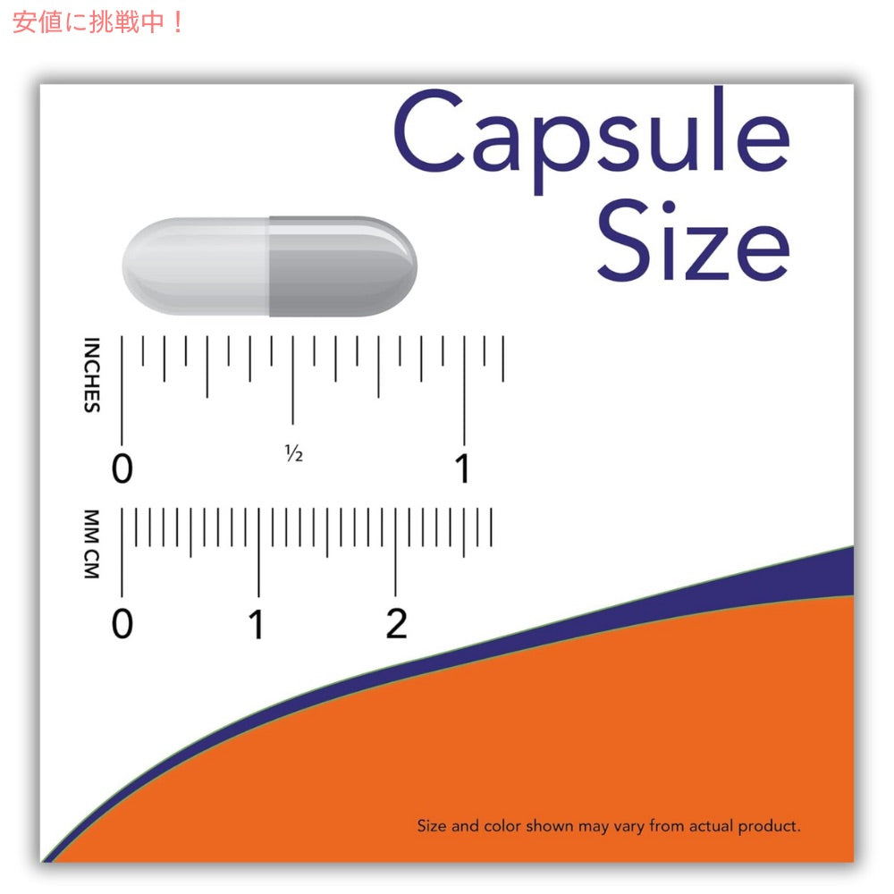 [5個] NOW Foods ナウフーズ マカ 500mg 250粒 ベジカプセル #4762 Maca 500 mg 250 Veg Capsules 5