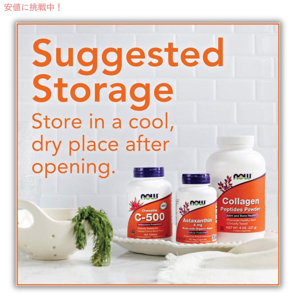 [5個] NOW Foods ナウフーズ マカ 500mg 250粒 ベジカプセル #4762 Maca 500 mg 250 Veg Capsules 6