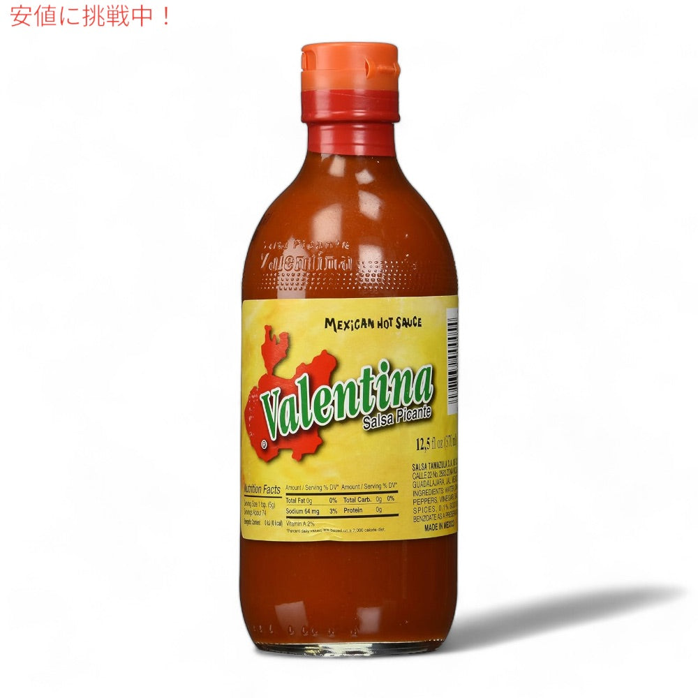 ヴァレンティーナ Valentina サルサ ピカンテ メキシカンホットソース レッドラベル 370ml Salsa Picante Red Label Mexican Hot Sauce 12.5 fl.oz. 4