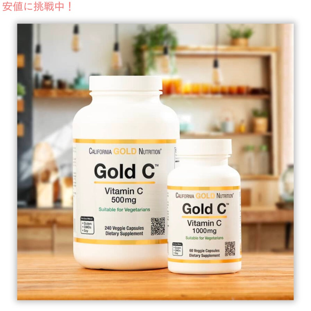 [6個] カリフォルニアゴールドニュートリション Gold C ビタミンC 1,000mg 60粒 ベジカプセル California Gold Nutrition Gold C, 1,000 mg, 60 Veggie Capsules 4