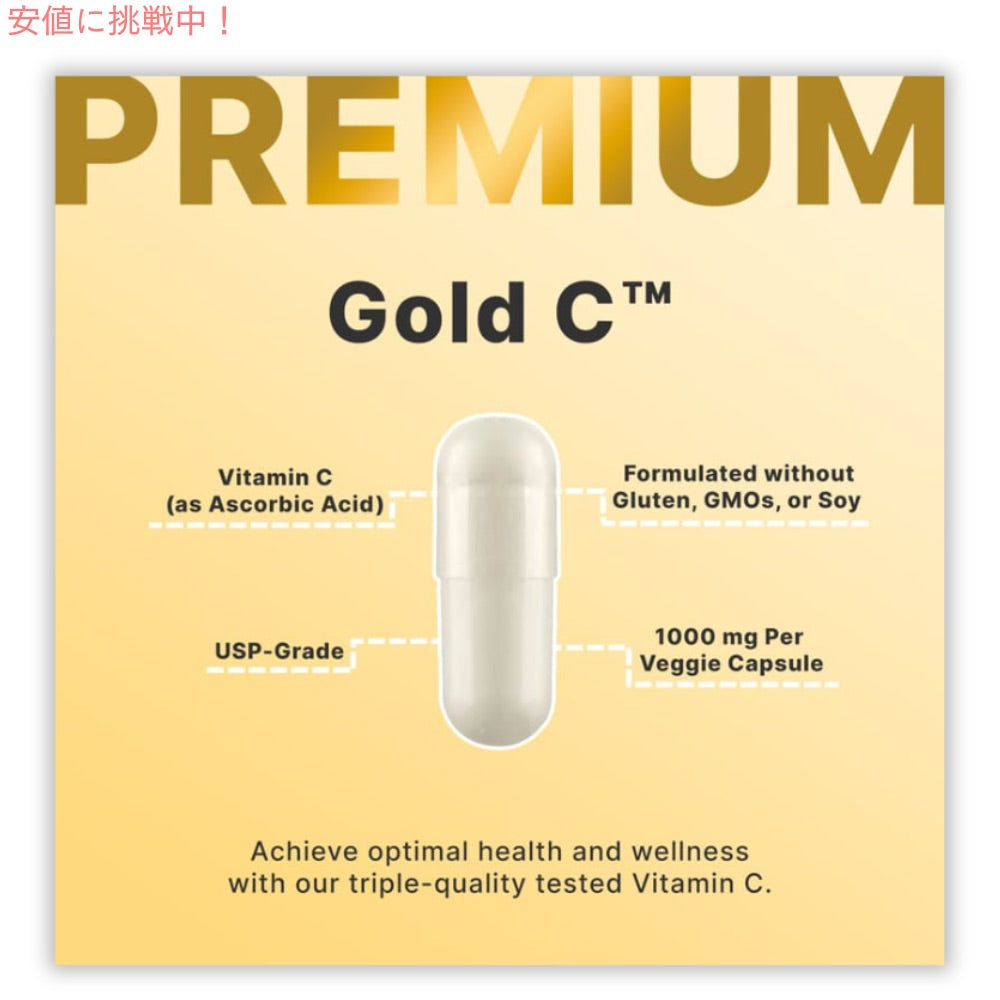 [6個] カリフォルニアゴールドニュートリション Gold C ビタミンC 1,000mg 60粒 ベジカプセル California Gold Nutrition Gold C, 1,000 mg, 60 Veggie Capsules 6