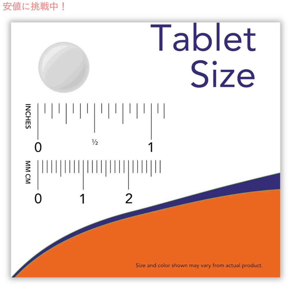 NOW Foods ナウフーズ 亜鉛 50 mg 250粒 タブレット #1522 Zinc 50 mg Tablets 4