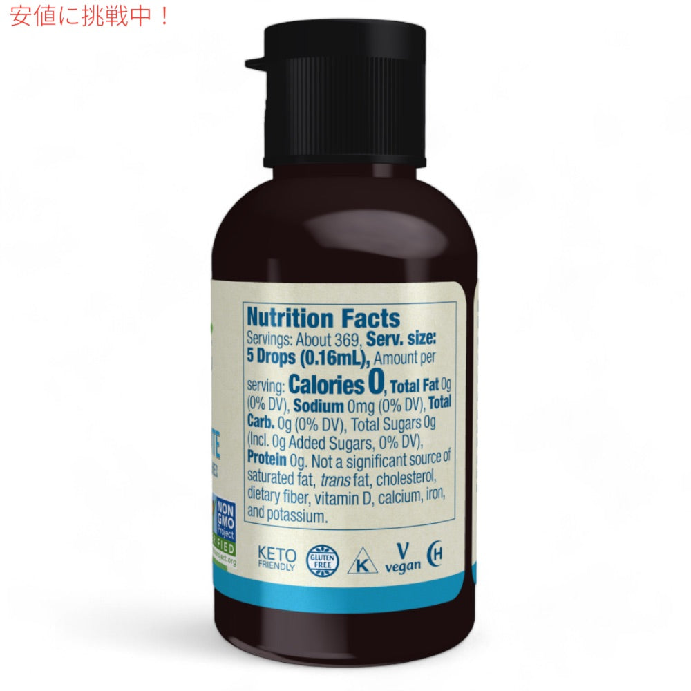 [3個] ナウフーズ NOW Foods ベターステビア オーガニック グリセライト 59 ml カロリーゼロ 液体甘味料 #6952 BetterStevia Organic Glycerite Liquid 2 fl oz 2