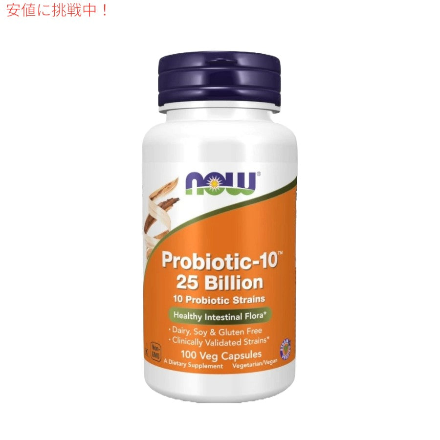 [3個セット] NOW Foods ナウフーズ プロバイオティクス-10 250億 100粒 ベジカプセル #2933 Probiotic-10 25 Billion Veg Capsules 7