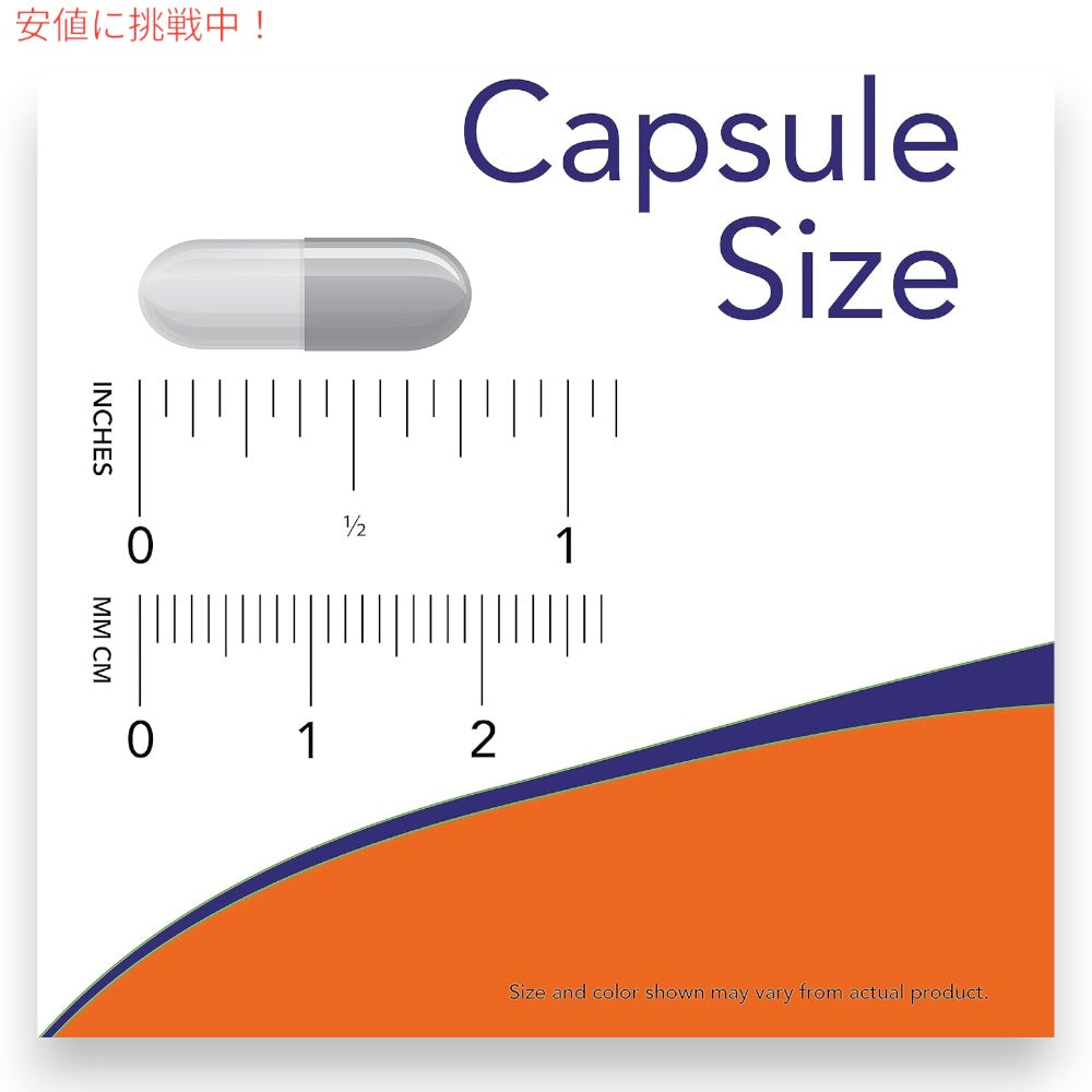 [3個セット] NOW Foods ナウフーズ プロバイオティクス-10 250億 100粒 ベジカプセル #2933 Probiotic-10 25 Billion Veg Capsules 3