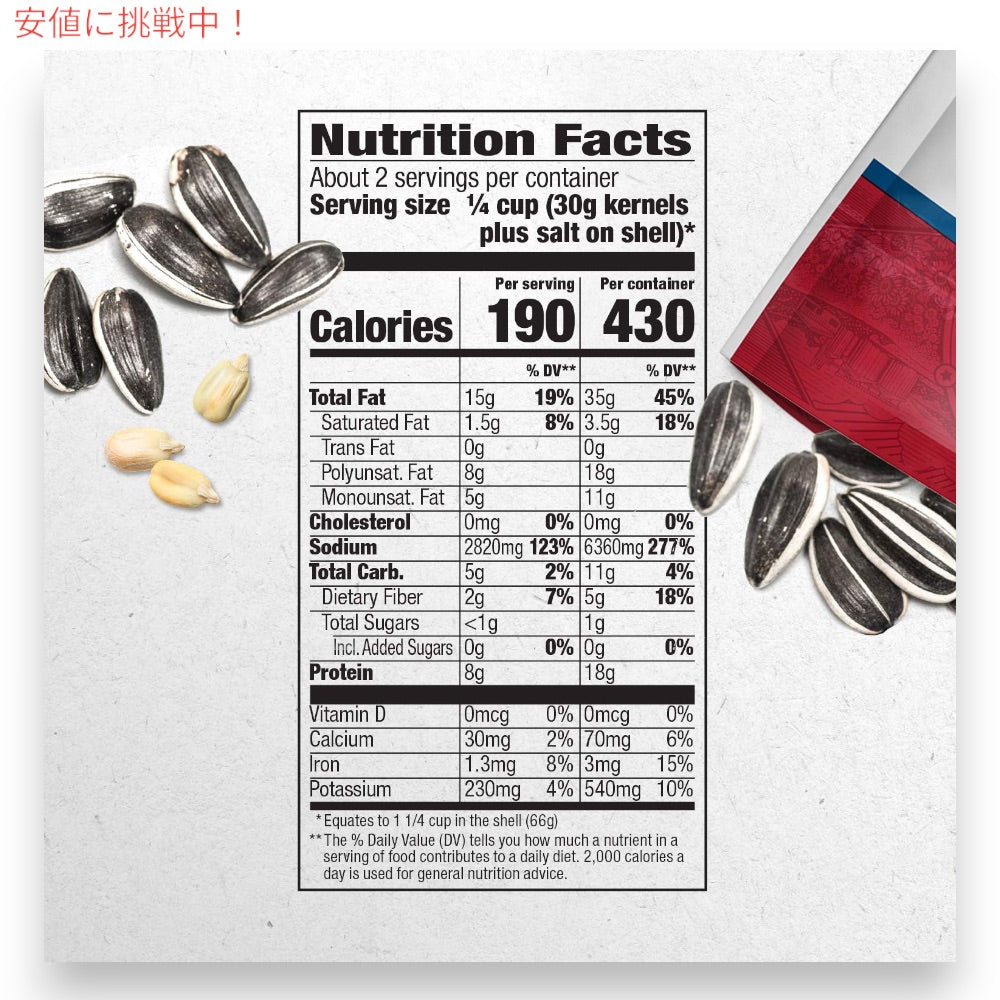 【6個セット】DAVID デイビッド ジャンボ サンフラワーシード ソルト＆ロースト オリジナル味 ひまわりの種 149g (5.25oz) Original Jumbo Sunflower Seeds 2
