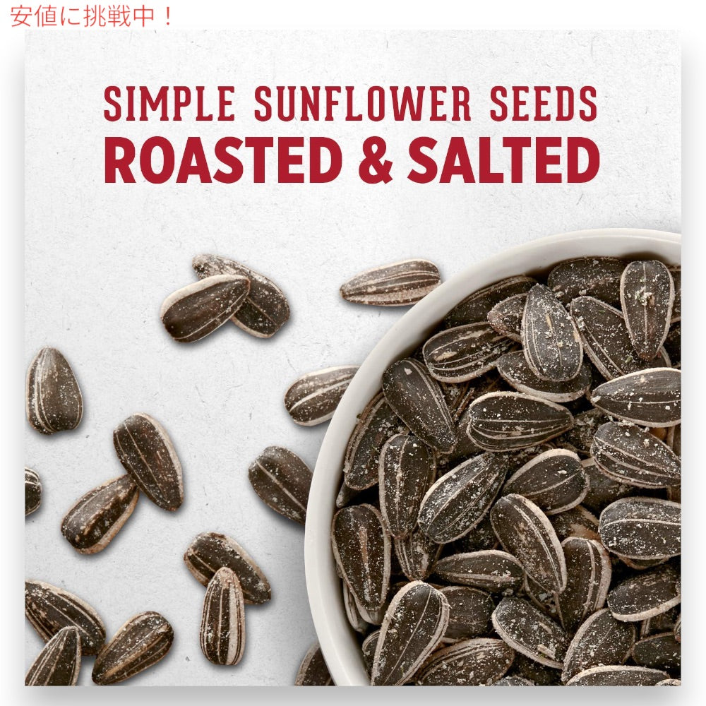 【6個】DAVID デイビッド ジャンボ サンフラワーシード ソルト＆ロースト スパイシーケソ味 ひまわりの種 149g (5.25oz) Spicy Queso Jumbo Sunflower Seeds 4