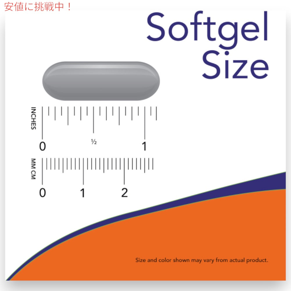 NOW Foods ナウフーズ ウルトラオメガ 3-D フィッシュオイル 600EPA/300DHA 180粒 魚ソフトジェル #1664 Ultra Omega 3-D Fish Oil 180 Fish Softgels 4