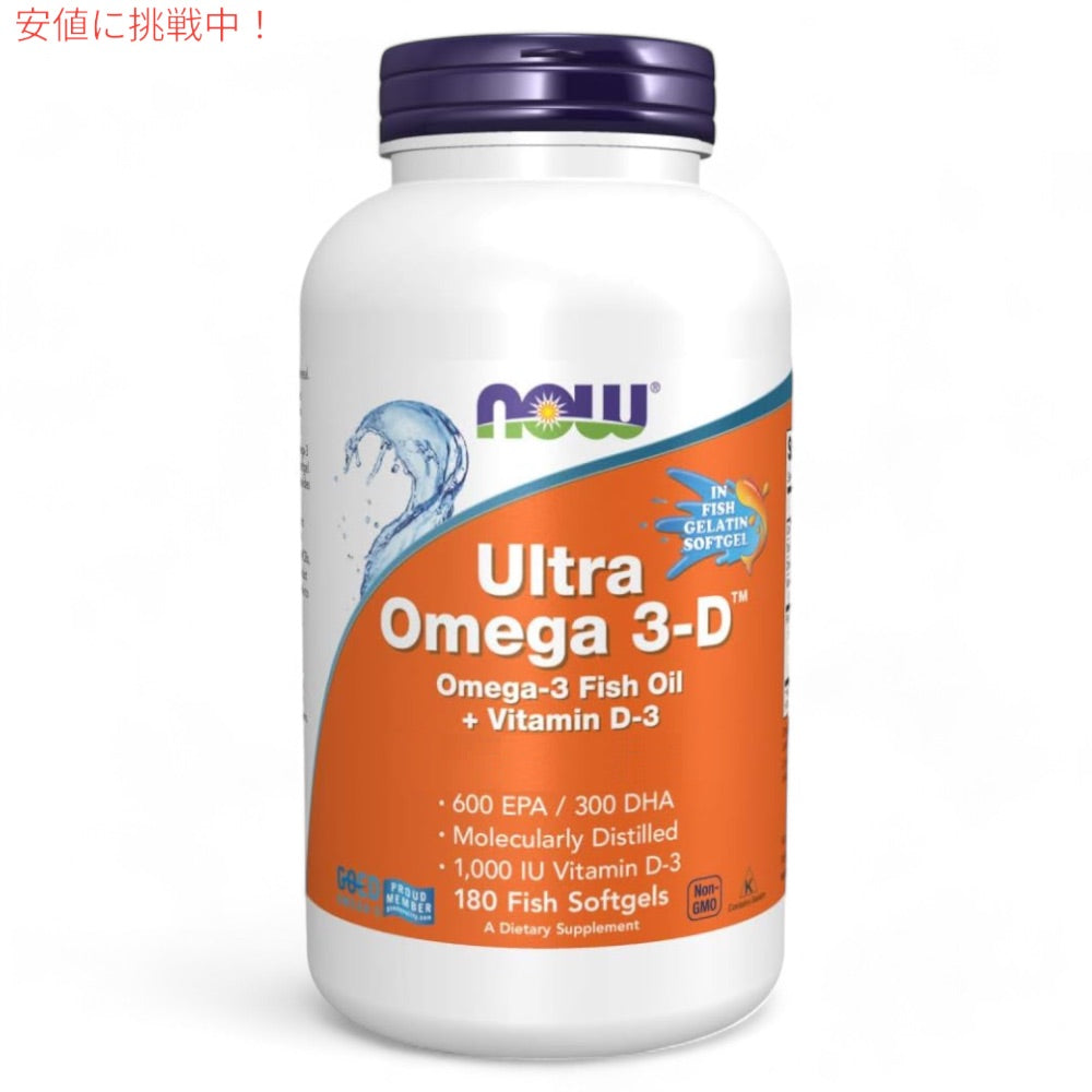 NOW Foods ナウフーズ ウルトラオメガ 3-D フィッシュオイル 600EPA/300DHA 180粒 魚ソフトジェル #1664 Ultra Omega 3-D Fish Oil 180 Fish Softgels 5