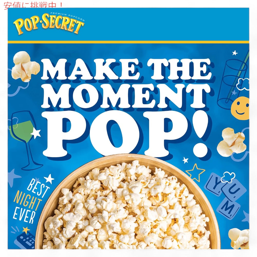 Pop Secret ポップシークレット 電子レンジ用 ポップコーン エクストラバター味 90g x 12袋入り Microwave Popcorn Extra Butter 3 Oz 12 Ct 4