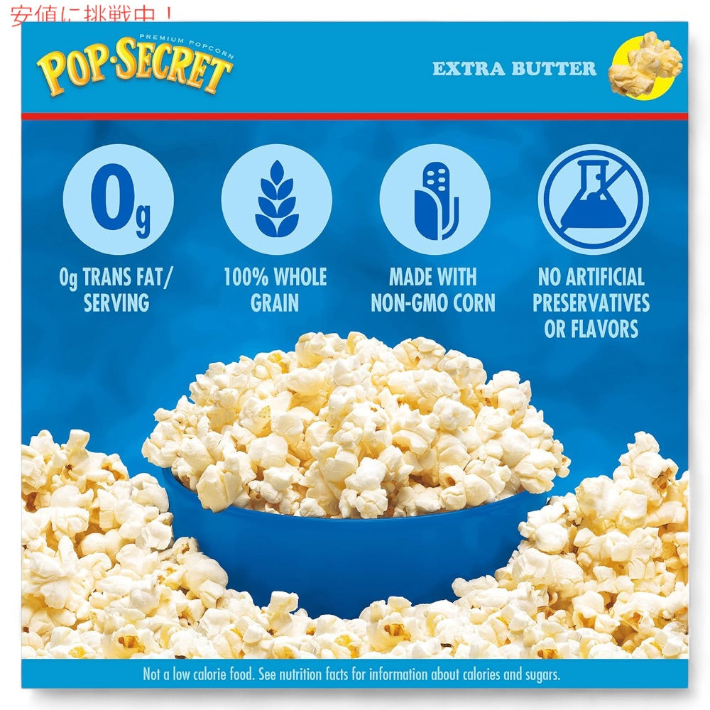 【6個】Pop Secret ポップシークレット 電子レンジ用 ポップコーン エクストラバター味 90g x 12袋入り Microwave Popcorn Extra Butter 3 Oz 12 Ct 2