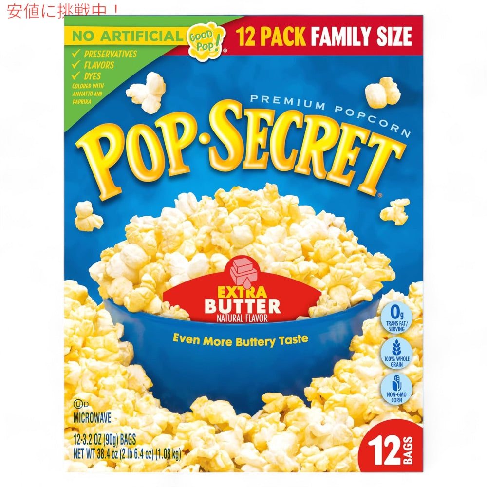 Pop Secret ポップシークレット 電子レンジ用 ポップコーン エクストラバター味 90g x 12袋入り Microwave Popcorn Extra Butter 3 Oz 12 Ct 5