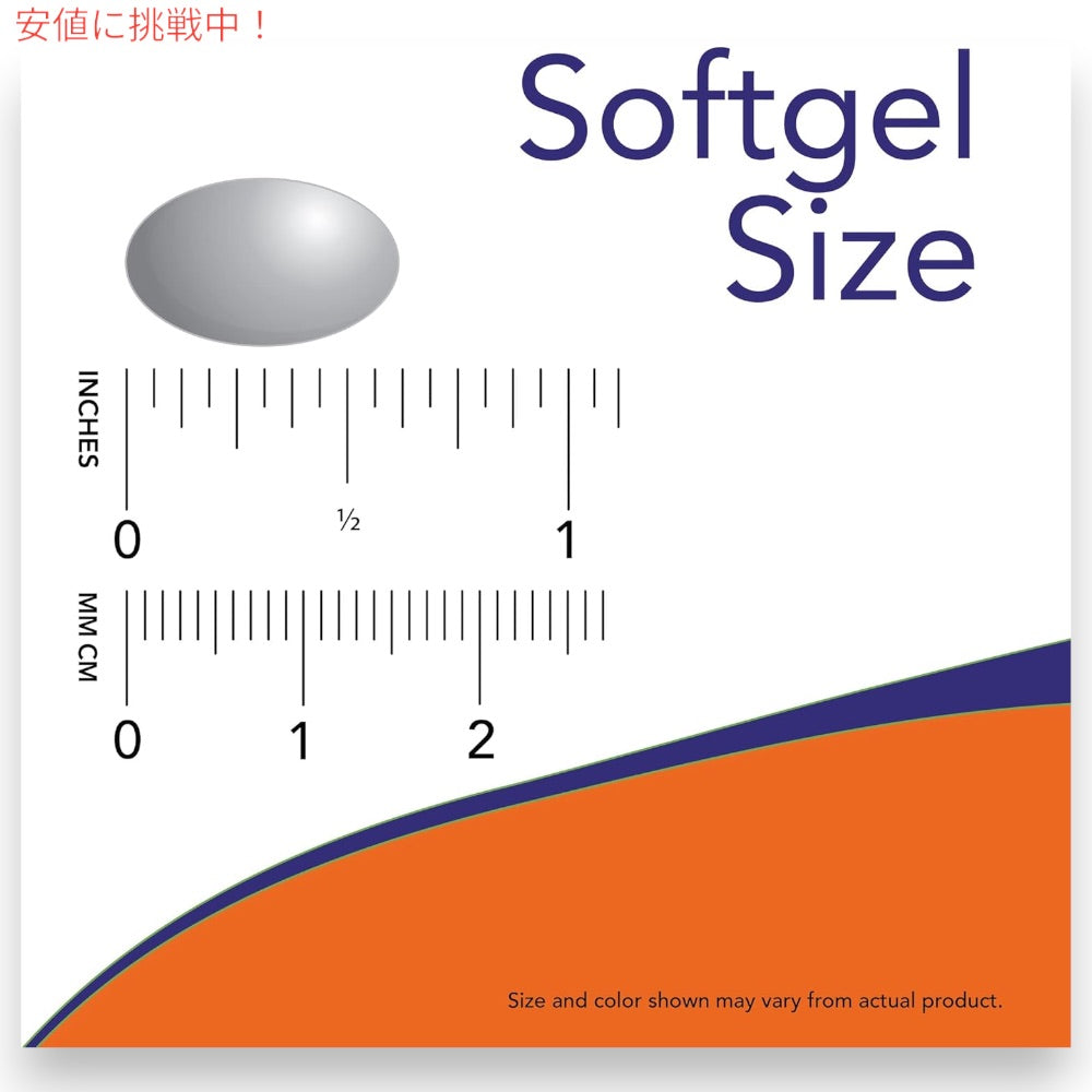 【4個セット】NOW Foods ナウフーズ アスタキサンチン エクストラストレングス 10 mg 30粒 ソフトジェル #2249 Astaxanthin, Extra Strength 10 mg 30 Softgels 3