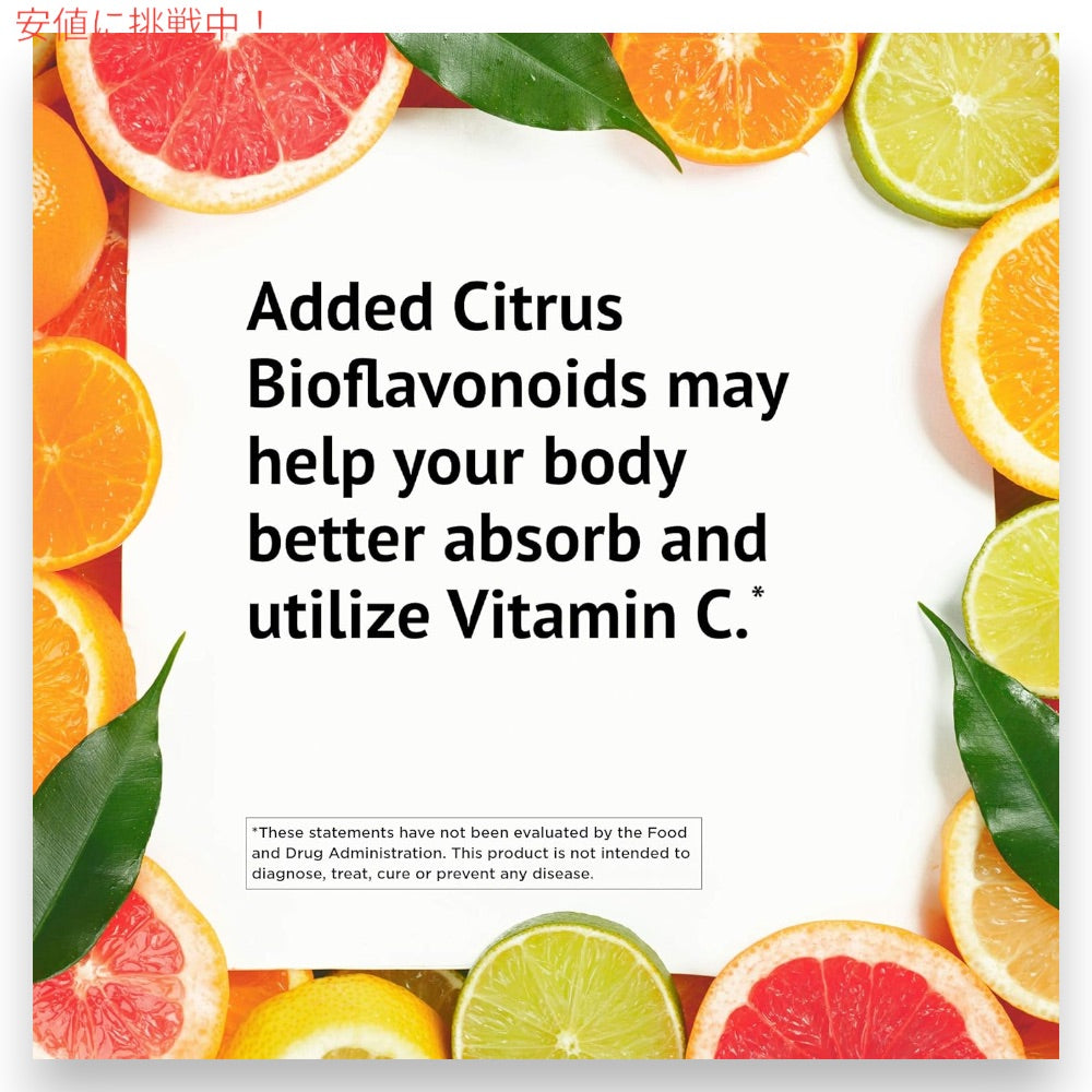 【3個セット】Ester-C エスターC 500mg シトラスバイオフラボノイド配合 120粒 カプセル ビタミンC Ester-C 500 mg with Citrus Bioflavonoids 120 Capsules 3