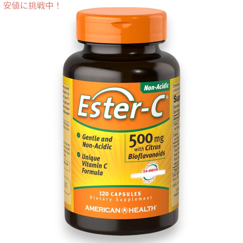 【2個セット】Ester-C エスターC 500mg シトラスバイオフラボノイド配合 120粒 カプセル ビタミンC Ester-C 500 mg with Citrus Bioflavonoids 120 Capsules 6
