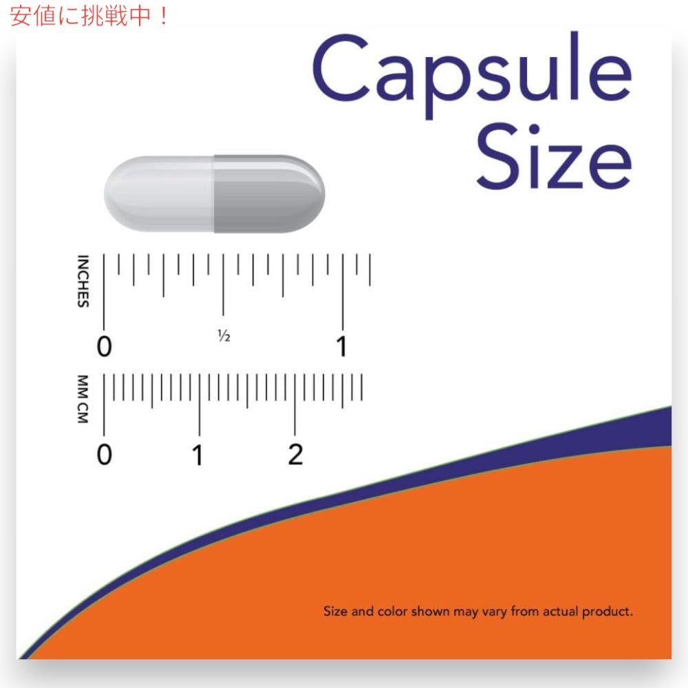 NOW Foods ナウフーズ ギャバ 500mg 100粒 ベジカプセル #0087 ガンマアミノ酪酸 GABA 500mg 100 Veg Capsules 3