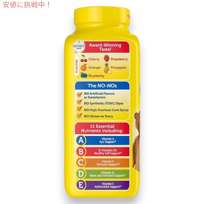 L'il Critters リルクリッターズ 子供用 マルチビタミン グミ 300個入り Gummy Vites Multivitamin 300 ct 3