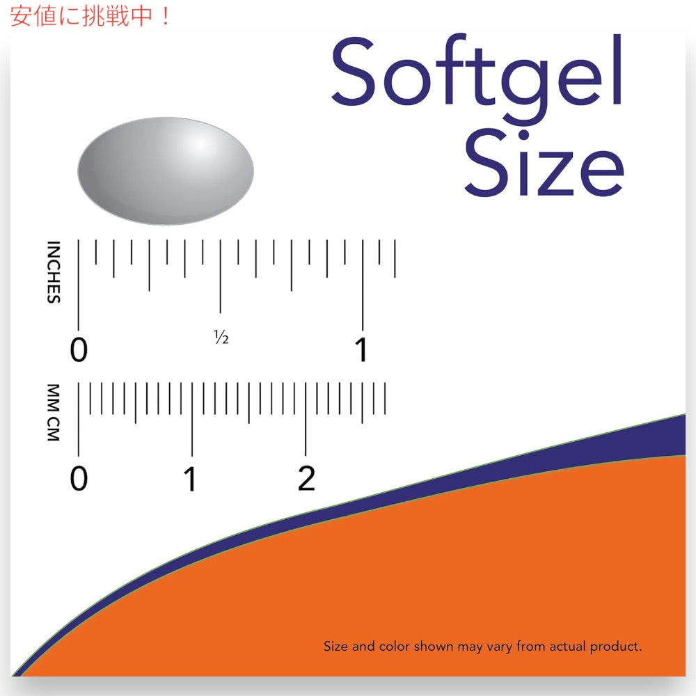 【2個セット】NOW Foods ナウフーズ ネプチューンクリルオイル 500mg 60錠 ソフトジェル #1625 Neptune Krill Oil 500 mg 60 Softgels 3
