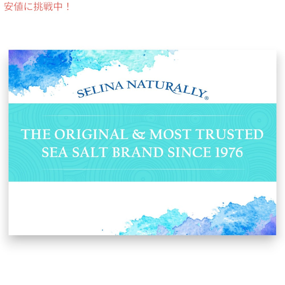 ケルティックシーソルト 海塩 細挽き 227g (8oz) Selina Naturally セリーナナチュラリー Celtic Sea Salt, Fine Ground 3