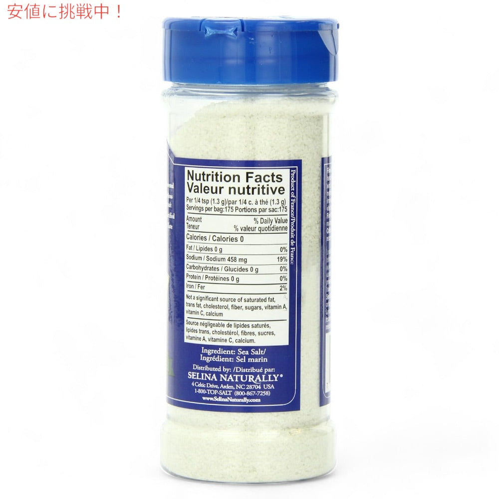 ケルティックシーソルト 海塩 細挽き 227g (8oz) Selina Naturally セリーナナチュラリー Celtic Sea Salt, Fine Ground 5