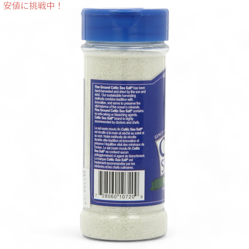 ケルティックシーソルト 海塩 細挽き 227g (8oz) Selina Naturally セリーナナチュラリー Celtic Sea Salt, Fine Ground 6