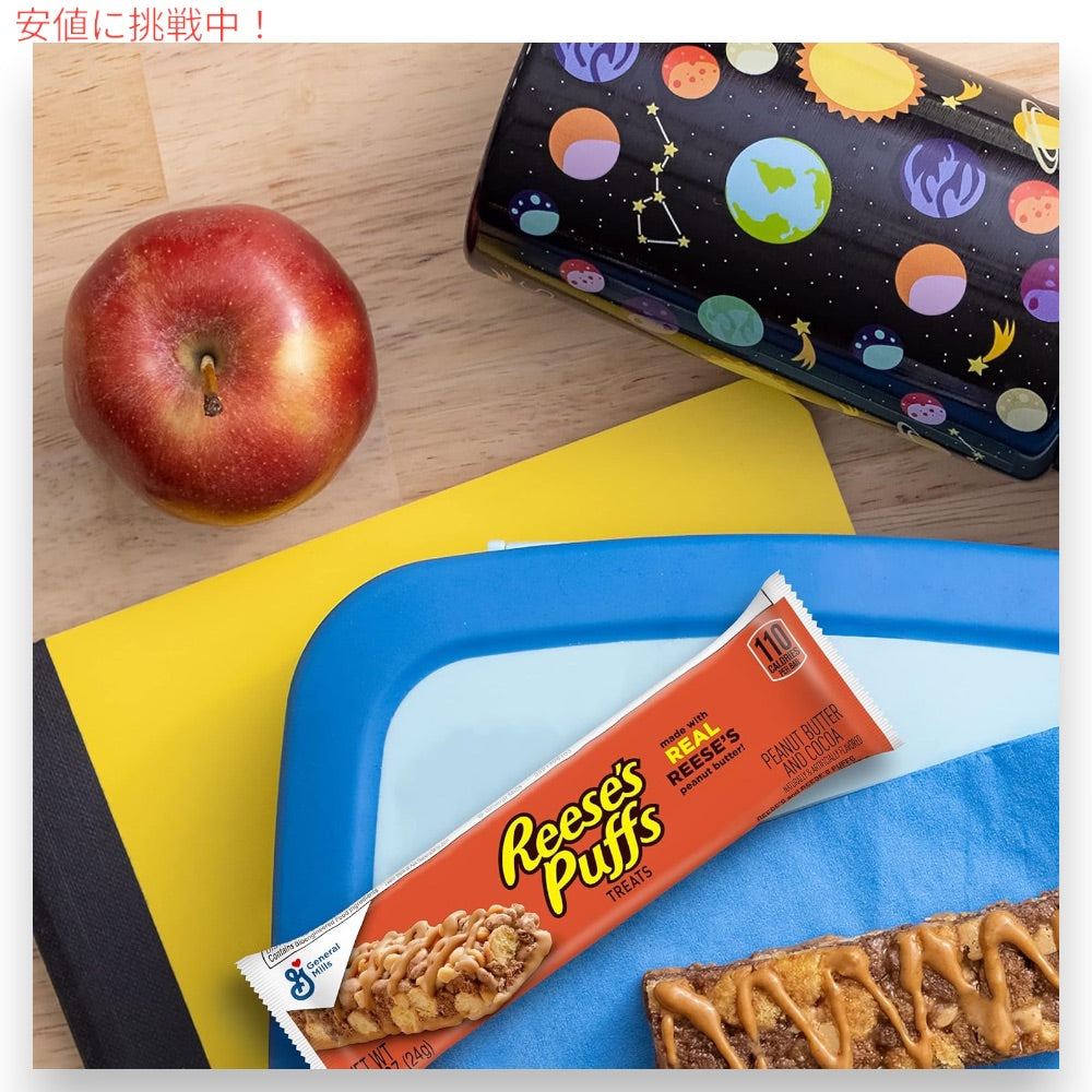 リーセス パフ Reese's Puffs シリアルバー ピーナツバター＆ココア 24g x 16個入り Breakfast Cereal Peanut Butter & Cocoa Treat Bars, 16 Bars 4
