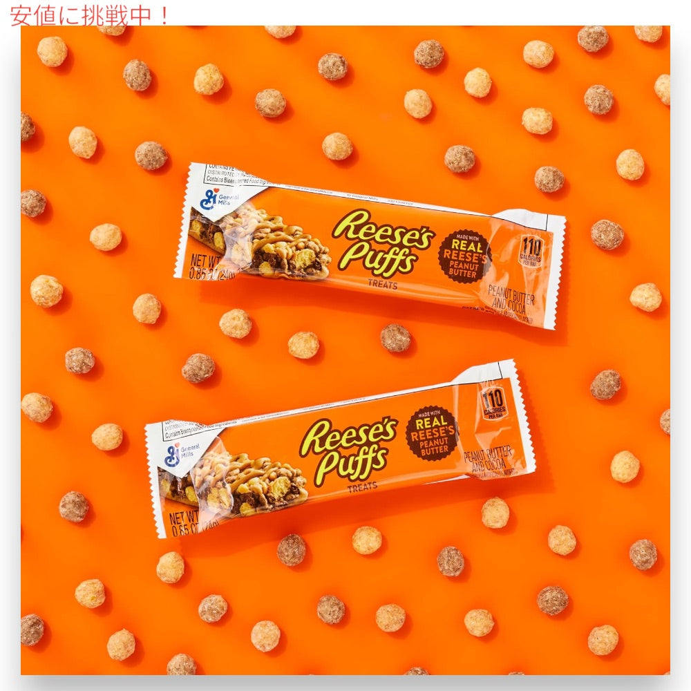 リーセス パフ Reese's Puffs シリアルバー ピーナツバター＆ココア 24g x 16個入り Breakfast Cereal Peanut Butter & Cocoa Treat Bars, 16 Bars 5
