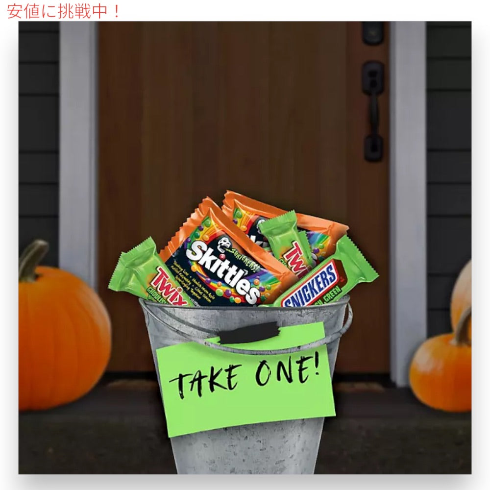 Mars ハロウィンキャンディ Ghoulish Green バラエティパック 80個入り 1.28kg SKITTLES Shriekers, SNICKERS, TWIX Halloween Candy Variety Pack 4