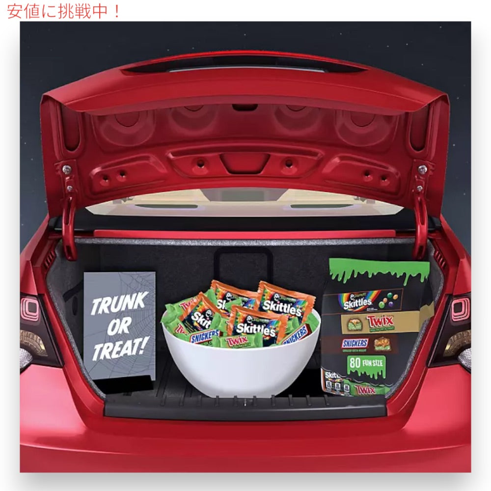 Mars ハロウィンキャンディ Ghoulish Green バラエティパック 80個入り 1.28kg SKITTLES Shriekers, SNICKERS, TWIX Halloween Candy Variety Pack 5
