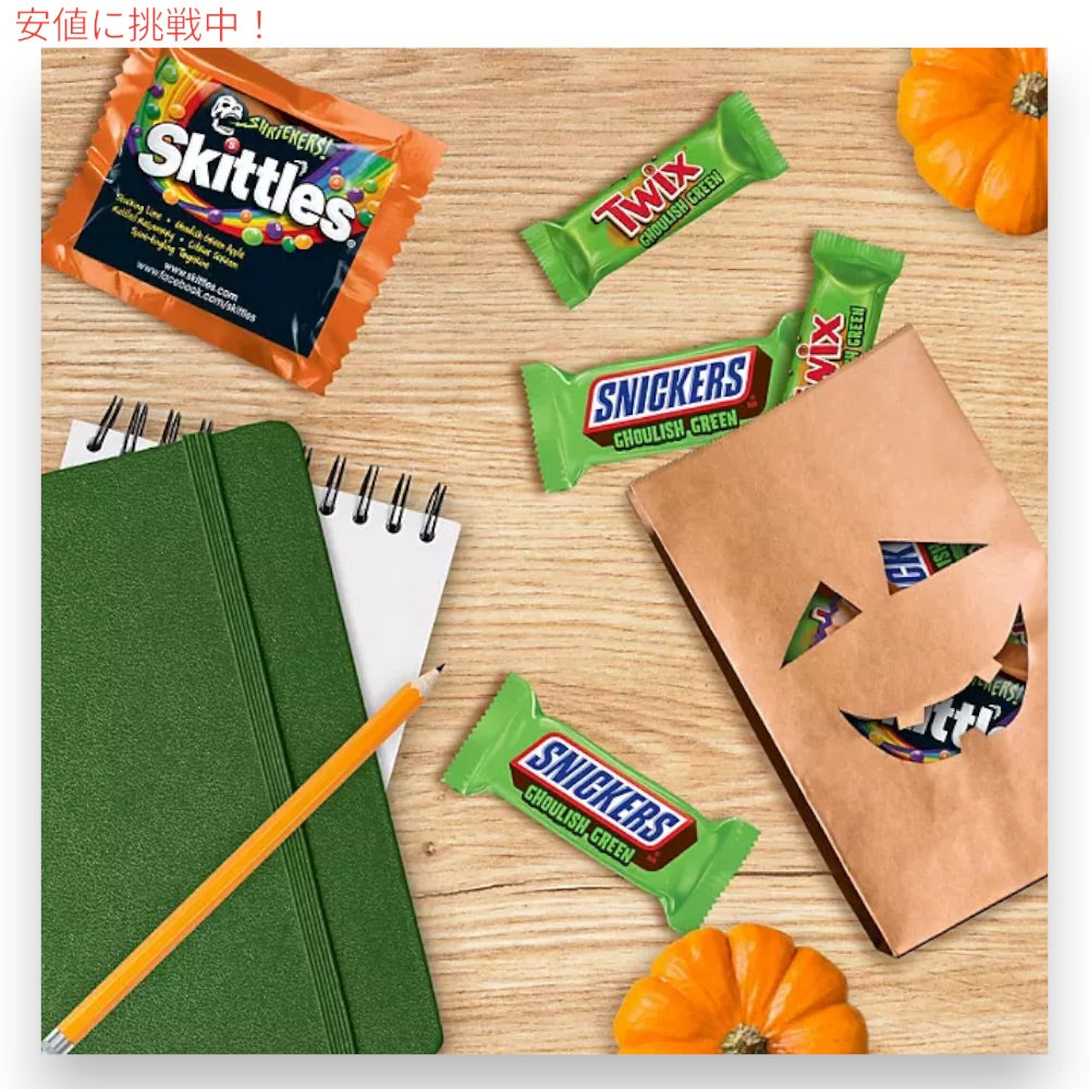 Mars ハロウィンキャンディ Ghoulish Green バラエティパック 80個入り 1.28kg SKITTLES Shriekers, SNICKERS, TWIX Halloween Candy Variety Pack 6