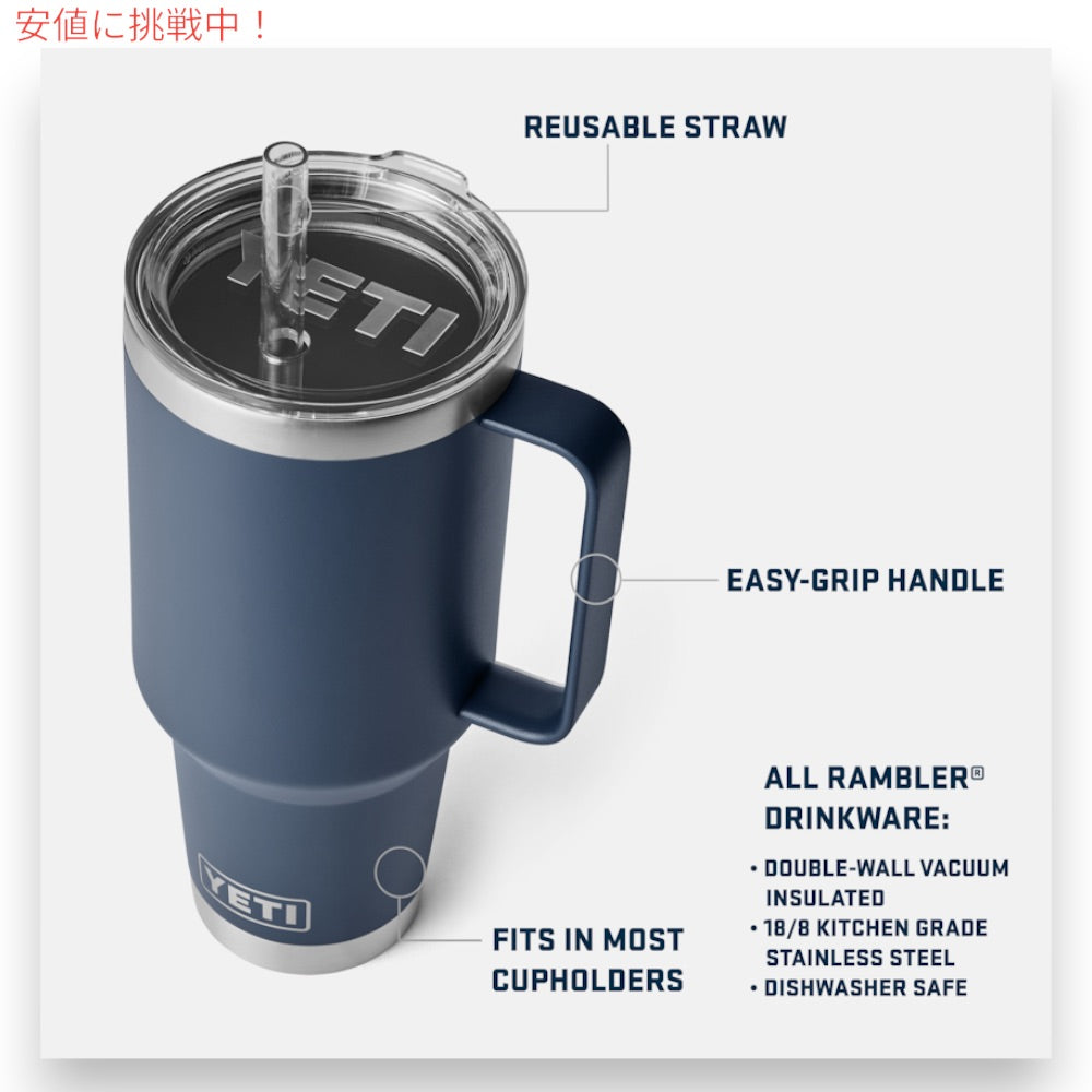 YETI  イエティ ランブラー 42oz（1.2L） ストローマグ キャノピーグリーン ストロー蓋付き Rambler 42 oz Straw Mug With Straw Lid Canopy Green 5
