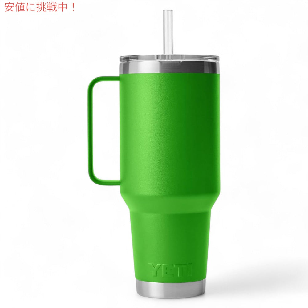 YETI  イエティ ランブラー 42oz（1.2L） ストローマグ キャノピーグリーン ストロー蓋付き Rambler 42 oz Straw Mug With Straw Lid Canopy Green 2