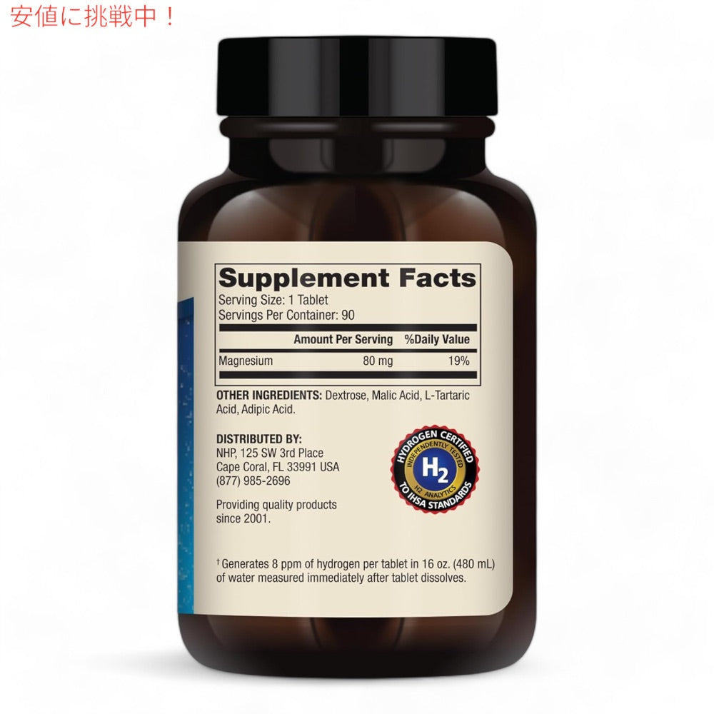 Dr. Mercola ドクターメルコラ H2分子水素 90錠（90回分） H2 Molecular Hydrogen, 90 Servings (90 Tablets) 2