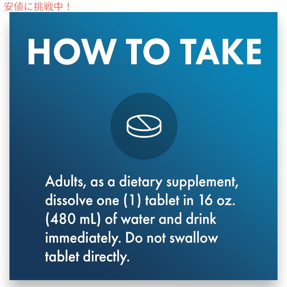Dr. Mercola ドクターメルコラ H2分子水素 90錠（90回分） H2 Molecular Hydrogen, 90 Servings (90 Tablets) 3