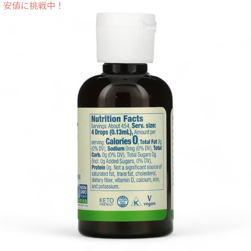 ナウフーズ NOW Foods ベターステビア オーガニック ゼロカロリー 液体甘味料 59 ml #6980 BetterStevia Liquid Organic 2 fl. oz. 4