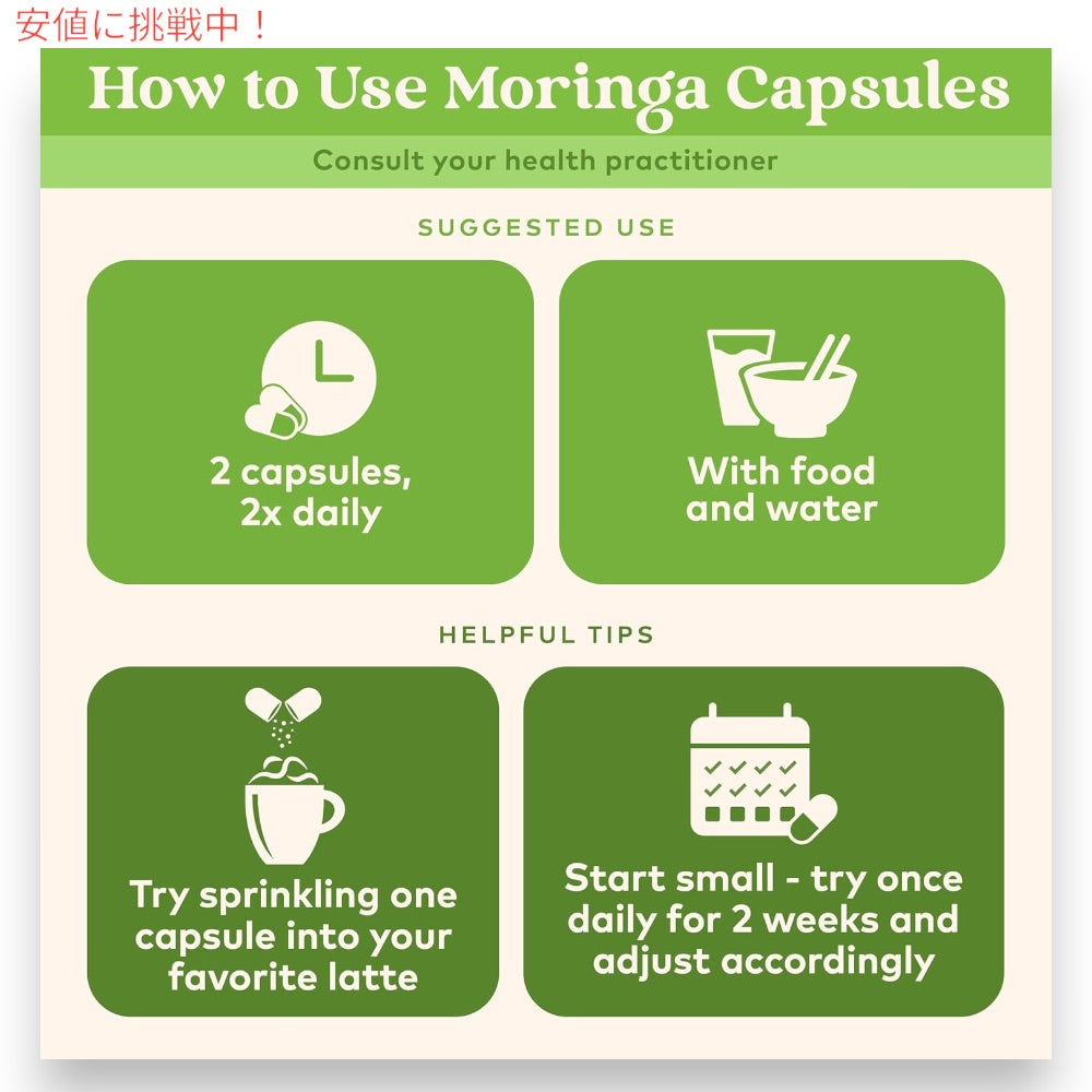 オーガニックインディア ORGANIC INDIA オーガニック モリンガ 90粒 ベジカプセル Moringa Capsules Organic 90 Capsules 4