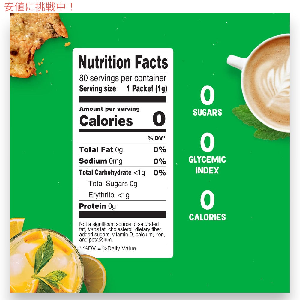 ピューレ Pyure オーガニック ステビア 甘味料 小袋 1g x 80個 Organic Stevia Sweetener Packets 80 Count 2