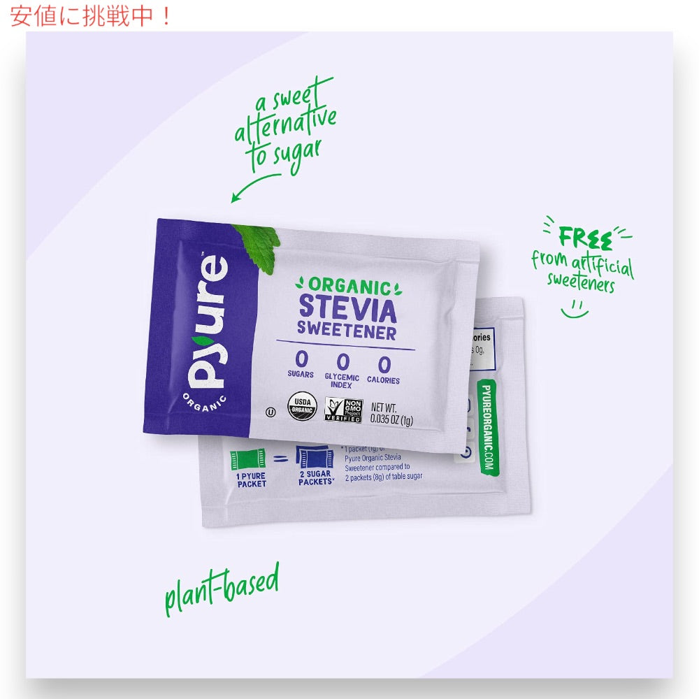 ピューレ Pyure オーガニック ステビア 甘味料 小袋 1g x 80個 Organic Stevia Sweetener Packets 80 Count 4