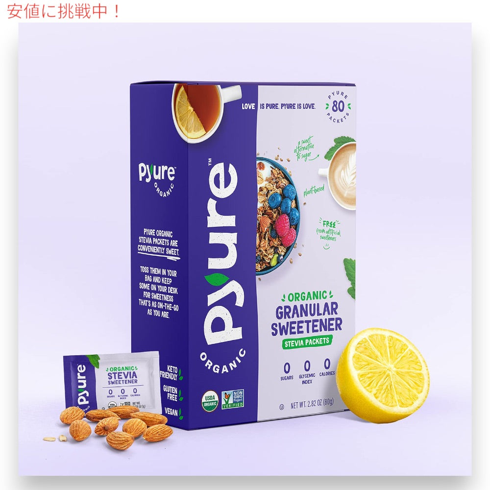ピューレ Pyure オーガニック ステビア 甘味料 小袋 1g x 80個 Organic Stevia Sweetener Packets 80 Count 5