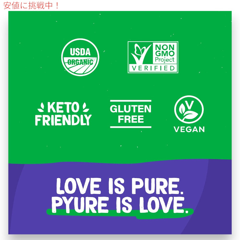ピューレ Pyure オーガニック ステビア 甘味料 小袋 1g x 80個 Organic Stevia Sweetener Packets 80 Count 6