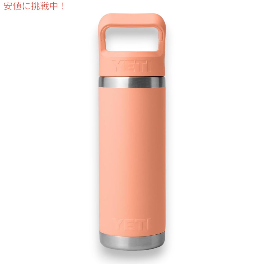YETI イエティ ランブラー 18オンス (532ml) ウォーターボトル ストローキャップ付き ローカントリーピーチ Rambler 18 oz WATER BOTTLE Lowcountry Peach 2