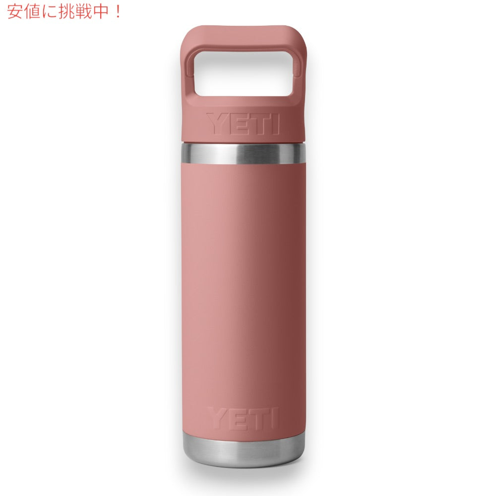 YETI イエティ ランブラー 18オンス (532ml) ウォーターボトル ストローキャップ付き サンドストーンピンク Rambler 18 oz WATER BOTTLE Sandstone Pink 2