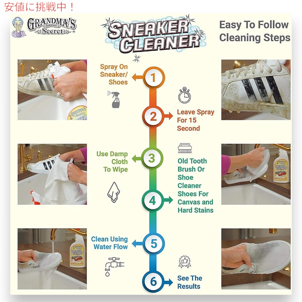 Grandma's Secret スニーカークリーナー 473ml / 16 oz 靴クリーナー スプレー グランマズシークレット Sneaker Cleaner 3
