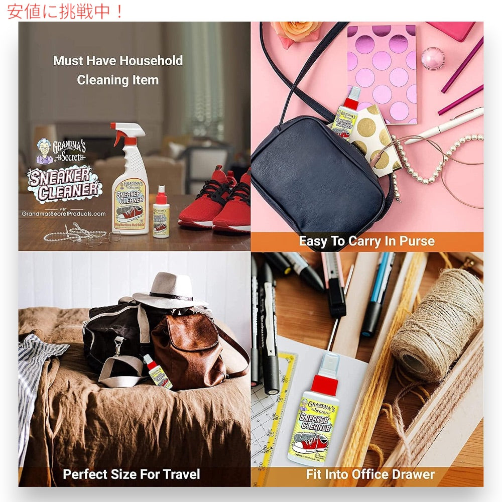 Grandma's Secret スニーカークリーナー 473ml / 16 oz 靴クリーナー スプレー グランマズシークレット Sneaker Cleaner 5