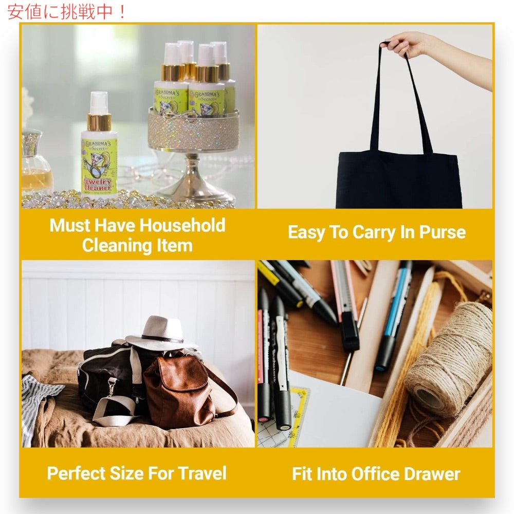 Grandma's Secret ジュエリークリーナー 88ml / 3 oz グランマズシークレット Jewelry Cleaner 4