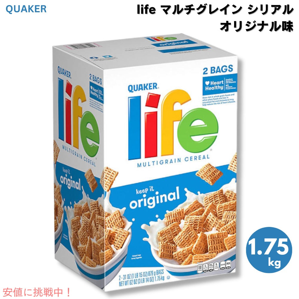 Quaker（クエーカー） ライフ マルチグレイン シリアル オリジナル 1.75kg (875g x 2袋入り) Life Cereal 62 oz 1