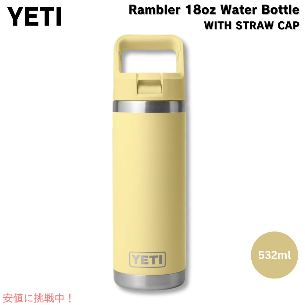 YETI イエティ ランブラー 18オンス (532ml) ウォーターボトル ストローキャップ付き デイブレークイエロー Rambler 18 oz WATER BOTTLE Daybreak Yellow 1